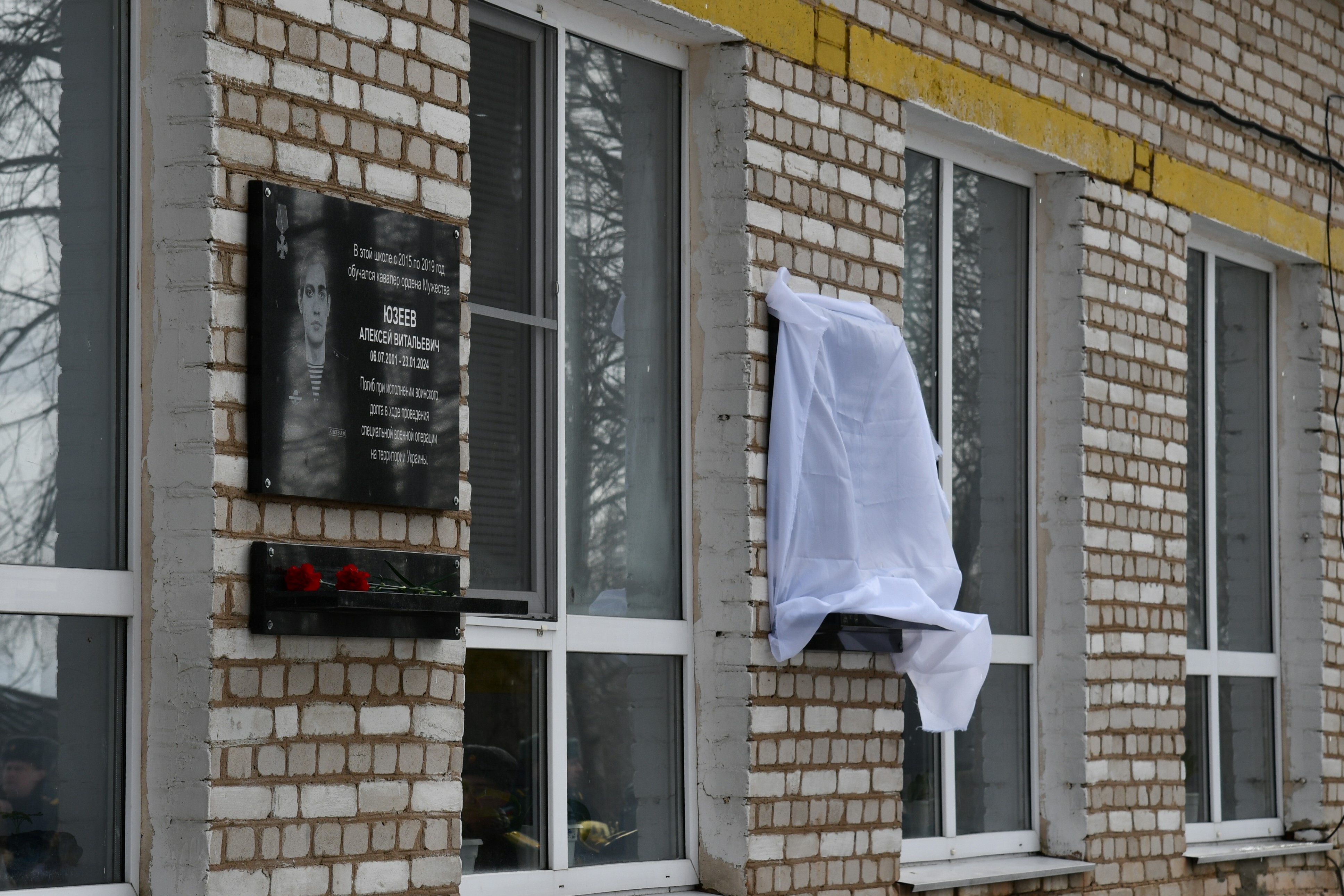 Память участника СВО Александра Спиридонова увековечили на фасаде Москвинской школы.