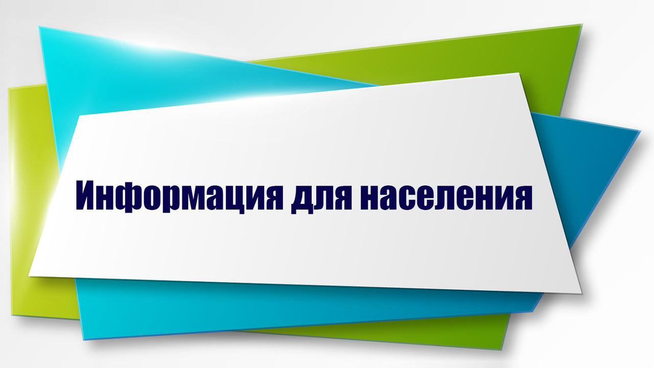 Информируем об изменении расписания движения  поездов.