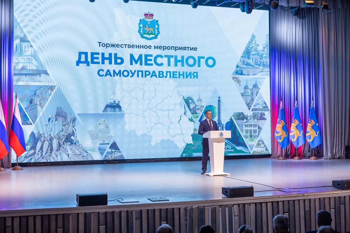 Специалисты Псковского МО отмечены наградами в преддверии Дня МСУ.
