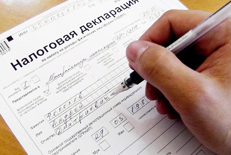 Инфоромация  о порядке декларирования доходов, полученных от продажи недвижимого имущества..