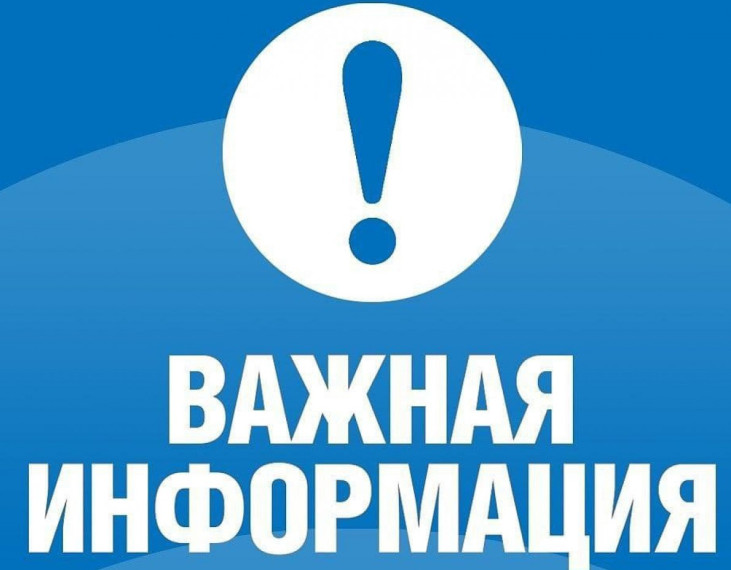 УВЕДОМЛЕНИЕ ОБ ОПРЕДЕЛЕНИИ  УПРАВЛЯЮЩЕЙ ОРГАНИЗАЦИИ ДЛЯ УПРАВЛЕНИЯ МНОГОКВАРТИРНЫМ ДОМОМ.