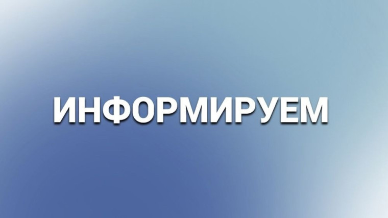 Информируем об изменении расписания движения пригородных поездов.