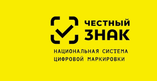 Внимание! Информация  о вступлении в силу требований по маркировке средствами идентификации.