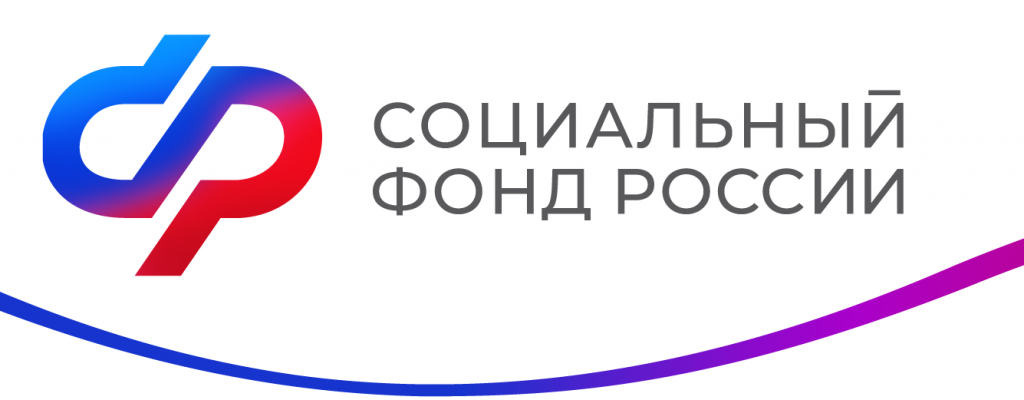 Более  трех тысяч родителей-пенсионеров в Псковской области получают повышенную фиксированную выплату.