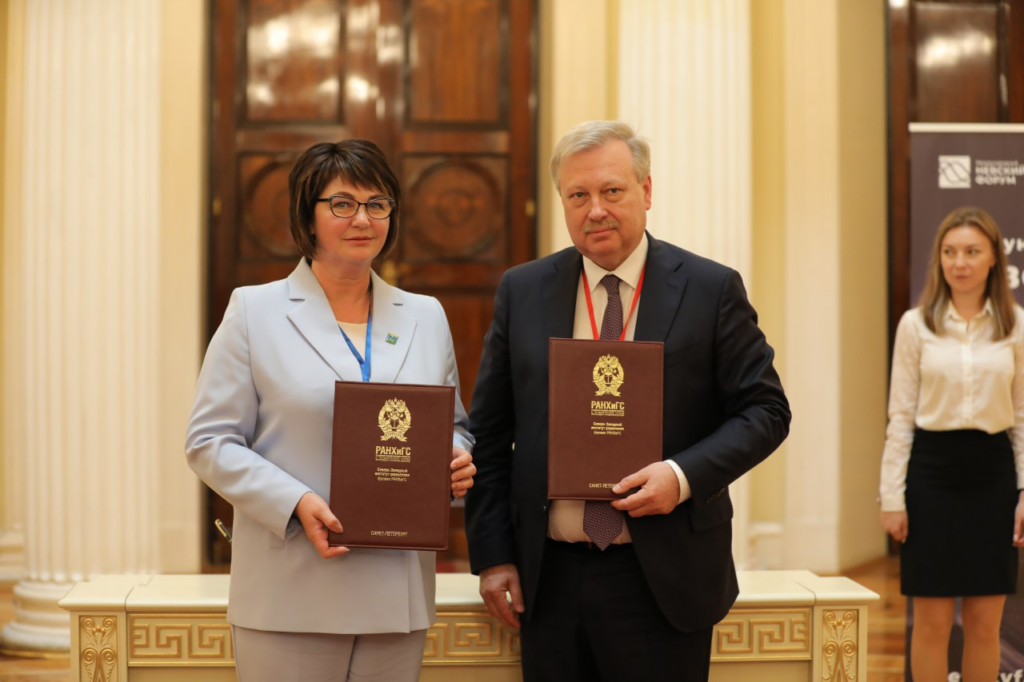 Президентская академия в Санкт-Петербурге и Псковский район подписали соглашение о сотрудничестве.