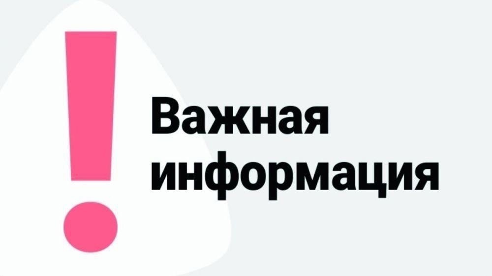 Информация для организаций и индивидуальных предпринимателей.