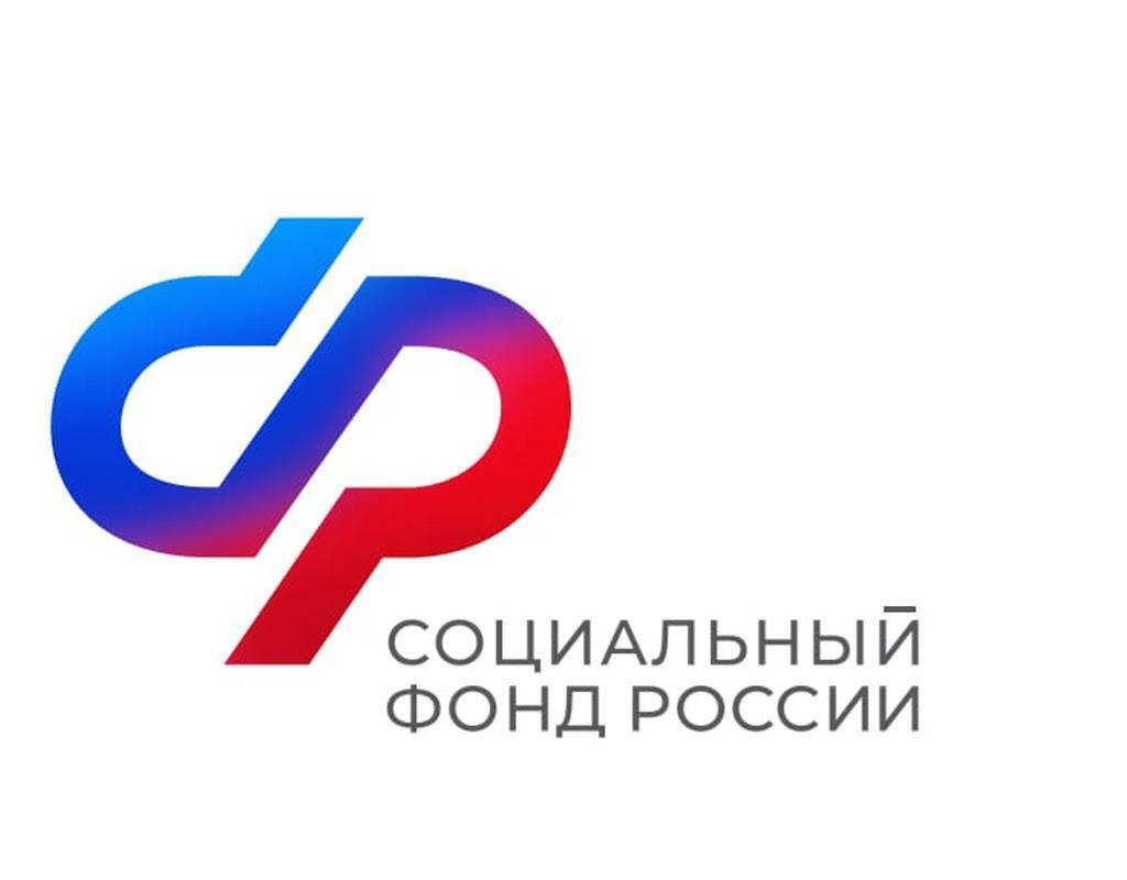 55 детей с инвалидностью получили путевки на санаторно-курортное лечение от Отделения СФР по Псковской области.