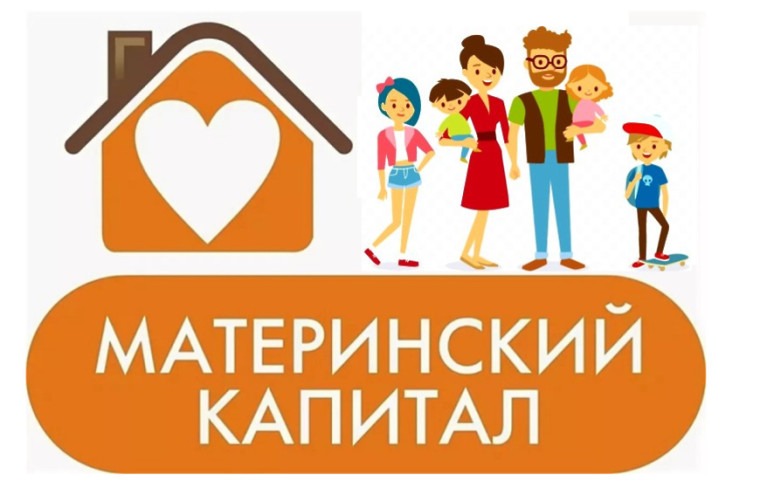 С начала 2024 года 468 псковских семей направили средства материнского капитала на оплату образования. С начала 2024 года 468 псковских семей направили средства материнского капитала на оплату образования.
