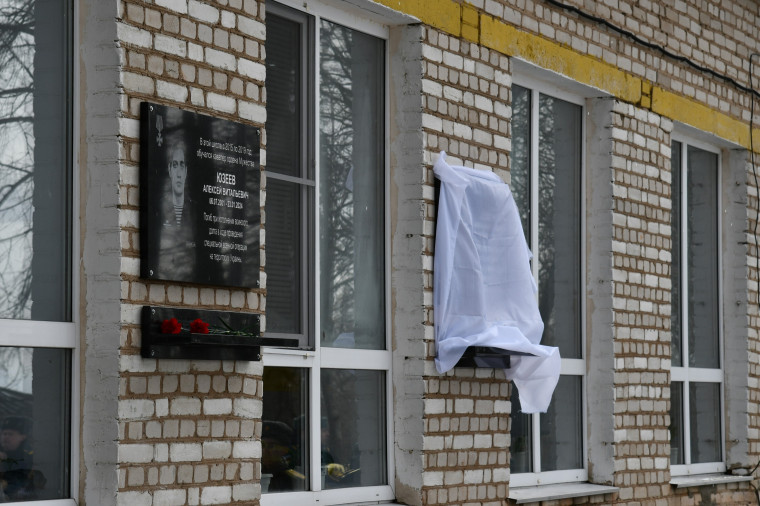 Память участника СВО Александра Спиридонова увековечили на фасаде Москвинской школы. Память участника СВО Александра Спиридонова увековечили на фасаде Москвинской школы.