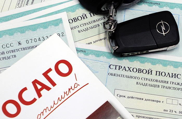 46 жителей Псковской области получили компенсацию стоимости полиса ОСАГО в 2023 году. 46 жителей Псковской области получили компенсацию стоимости полиса ОСАГО в 2023 году.