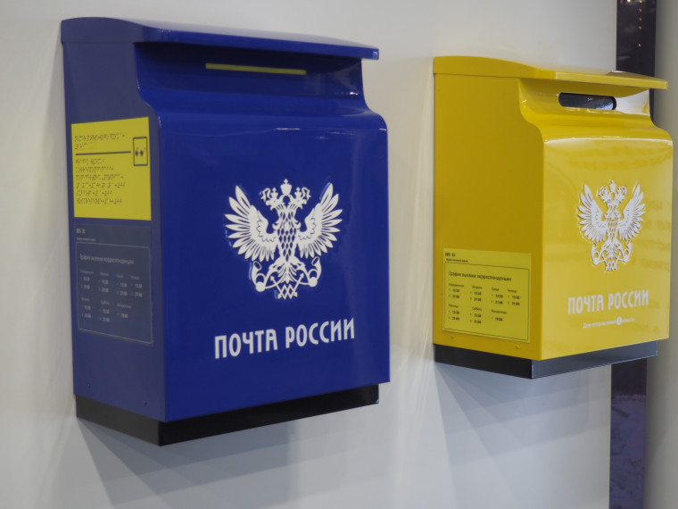 Ко Дню Знаний Почта предлагает скидку более 30% на подписку. Ко Дню Знаний Почта предлагает скидку более 30% на подписку.