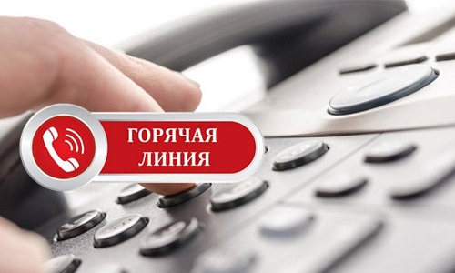 «Горячая линия» про тонкости государственного кадастрового учёта пройдет в Псковской области. «Горячая линия» про тонкости государственного кадастрового учёта пройдет в Псковской области.