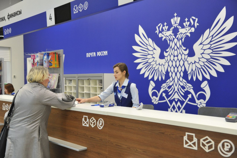 Почта России составила топ-3 самых востребованных социальных выплат у жителей Псковской области. Почта России составила топ-3 самых востребованных социальных выплат у жителей Псковской области.