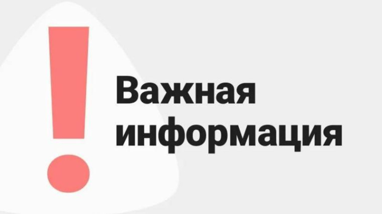 С 1 сентября 2023 года вступили в силу изменения в Федеральный закон от 31.03.1999 № 69-ФЗ «О газоснабжении в Российской Федерации» и Жилищный кодекс Российской Федерации в отношении условий предоставления коммунальной услуги - газоснабжения.. С 1 сентября 2023 года вступили в силу изменения в Федеральный закон от 31.03.1999 № 69-ФЗ «О газоснабжении в Российской Федерации» и Жилищный кодекс Российской Федерации в отношении условий предоставления коммунальной услуги - газоснабжения..