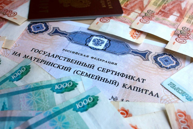 Более 2 тысяч семей Псковской области улучшили жилищные условия за счет материнского капитала. Более 2 тысяч семей Псковской области улучшили жилищные условия за счет материнского капитала.