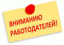 Информация для работодателей по вопросам присоединения организаций к концепции «Нулевой травматизм» («Vision Zero»). Информация для работодателей по вопросам присоединения организаций к концепции «Нулевой травматизм» («Vision Zero»).
