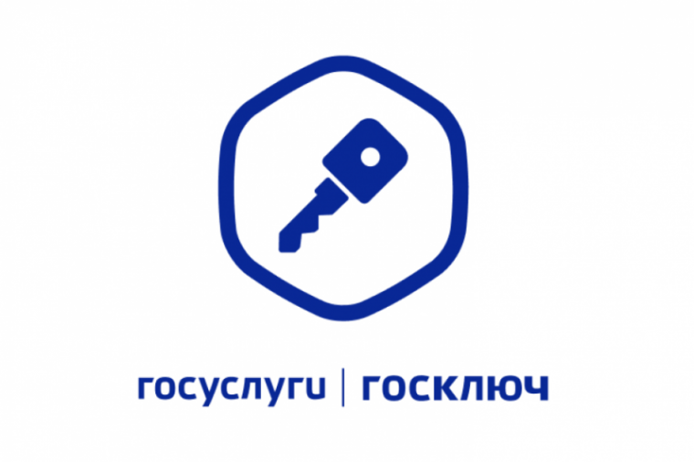 Жители Псковской области с помощью Госключа смогут дистанционно подписывать документы и получать услуги. Жители Псковской области с помощью Госключа смогут дистанционно подписывать документы и получать услуги.