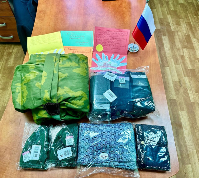 Коллектив Молодёжного совета Управления Росреестра по Псковской области передал детские письма и теплые вещи «Центру реабилитации и интеграции инвалидов войны».. Коллектив Молодёжного совета Управления Росреестра по Псковской области передал детские письма и теплые вещи «Центру реабилитации и интеграции инвалидов войны»..