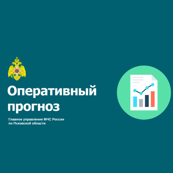 ПРЕДУПРЕЖДЕНИЕ О НЕБЛАГОПРИЯТНОМ ЯВЛЕНИИ. ПРЕДУПРЕЖДЕНИЕ О НЕБЛАГОПРИЯТНОМ ЯВЛЕНИИ.