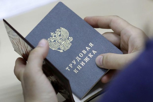 Более 38 тысяч жителей Псковской области выбрали электронную трудовую книжку. Более 38 тысяч жителей Псковской области выбрали электронную трудовую книжку.